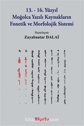 13.-16. Yüzyıl Moğolca Yazılı Kaynakların Fonetik ve Morfolojik Sistemi