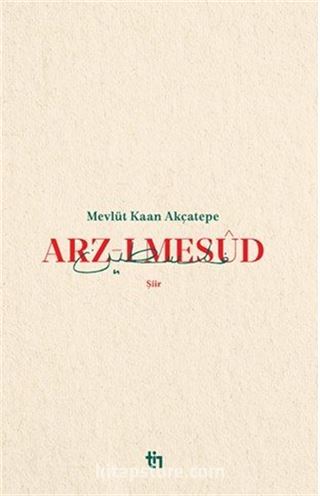 Arz-ı Mesud
