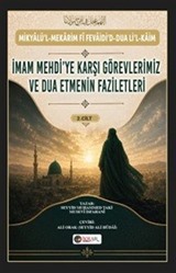 İmam Mehdi'ye Karşı Görevlerimiz ve Dua Etmenin Faziletleri 2. Cilt