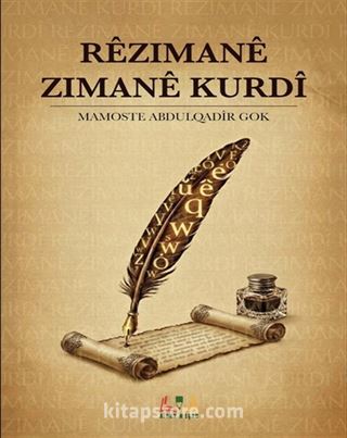 Rêzimanê Zimanê Kurdî