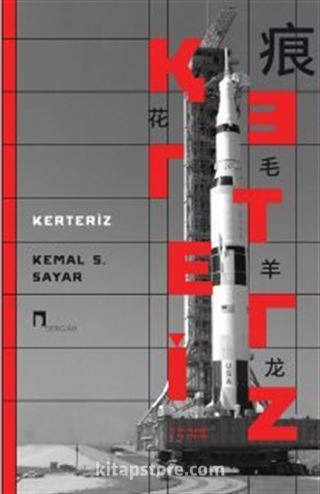 Kerteriz