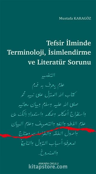 Tefsir İlminde Terminoloji, İsimlendirme ve Literatür Sorunu