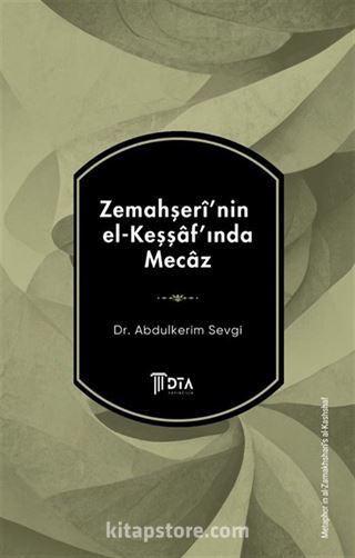 Zemahşerî'nin el-Keşşaf'ında Mecaz