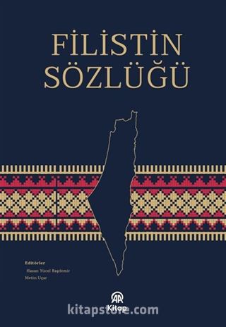 Filistin Sözlüğü