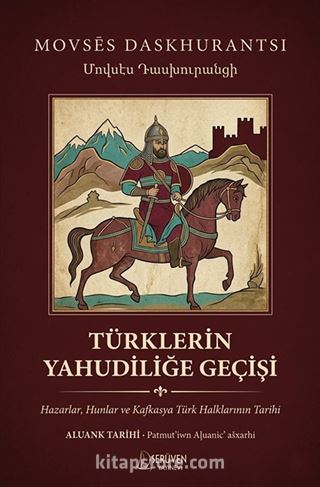 Türklerin Yahudiliğe Geçişi