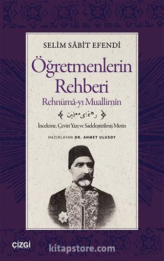 Öğretmenlerin Rehberi