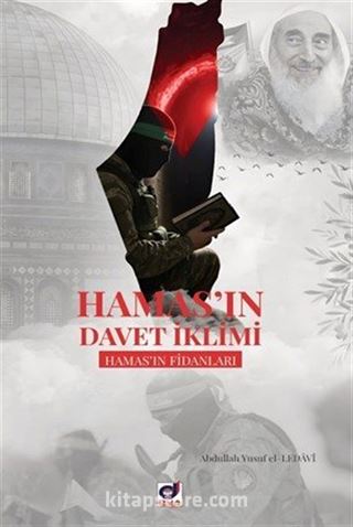 Hamas'ın Davet İklimi