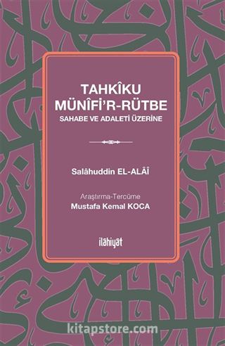 Tahkîku Münîfi'r-Rütbe