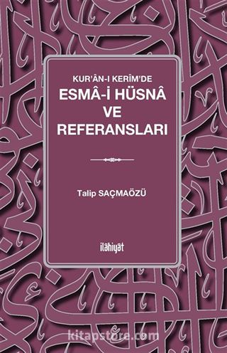 Esma-i Hüsna ve Referansları