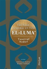 El-Luma