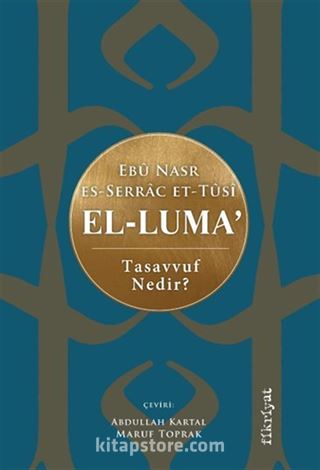 El-Luma
