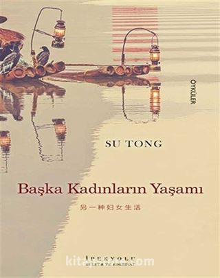 Başka Kadınların Yaşamı