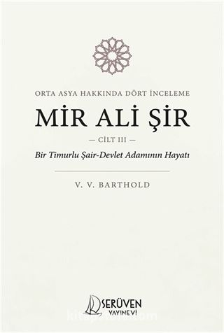 Mir Ali Şir