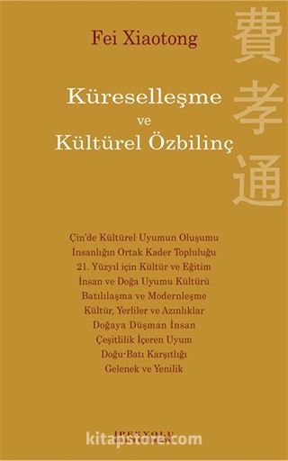 Küreselleşme ve Kültürel Özbilinç