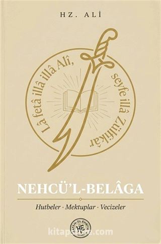 Nehcü'l-Belaga