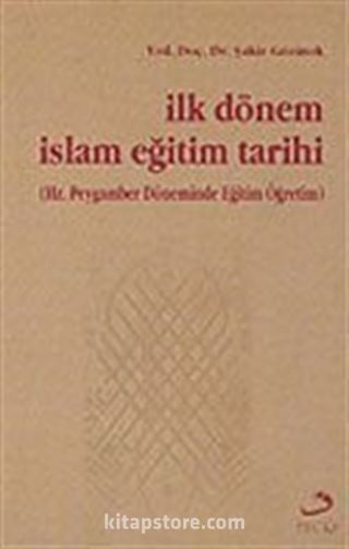İlk Dönem İslam Eğitim Tarihi
