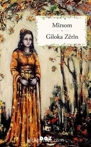 Giloka Zerin