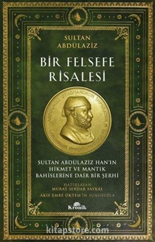 Bir Felsefe Risalesi