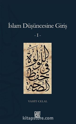 İslam Düşüncesine Giriş 1