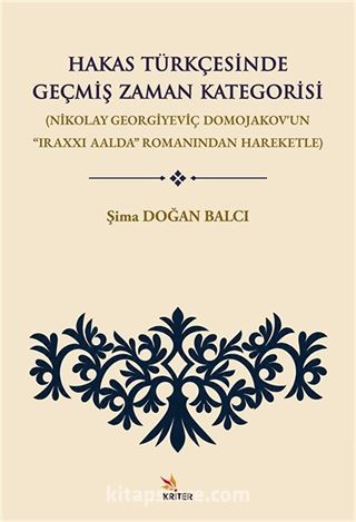 Hakas Türkçesinde Geçmiş Zaman Kategorisi