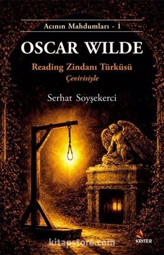 Oscar Wilde
