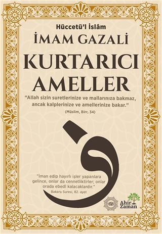 Kurtarıcı Ameller