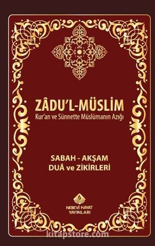 Zadul-Müslim