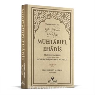 Muhtarul Ehadis