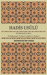 Hadis Usulü