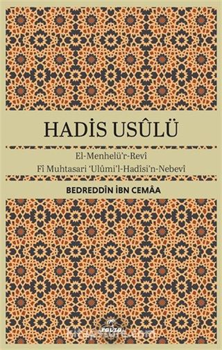 Hadis Usulü