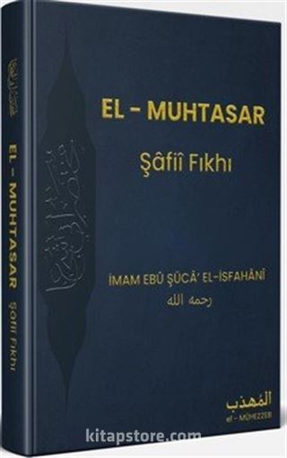 El- Muhtasar / Şafii Fıkhı