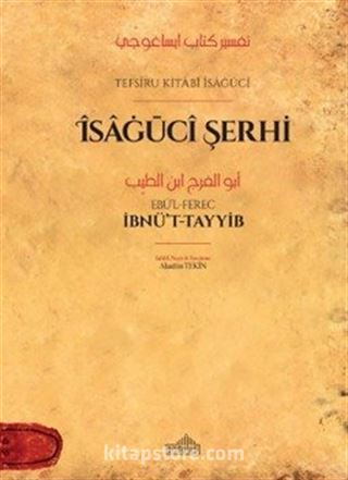 Tefsîru Kıtabı Îsaġūcî Îsaġūcî Şerhi