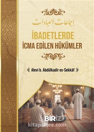 İbadetlerde İcma Edilen Hükümler