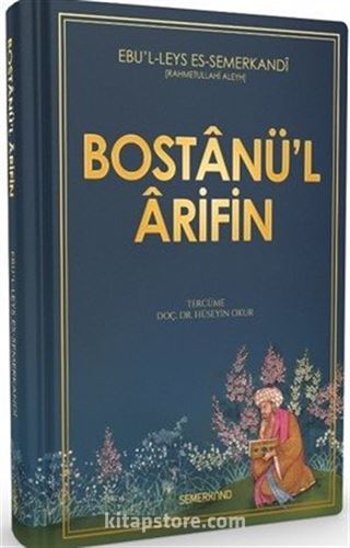 Bostanü'l Arifin