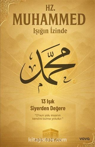 Hz. Muhammed