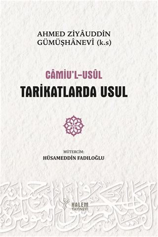 Camiu'l Usul Tarikatlerde Usul