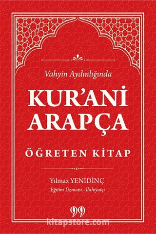 Vahyin Aydınlığında Kur'anı Arapça Öğreten Kitap