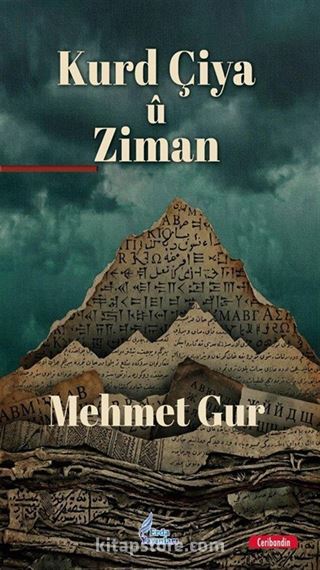 Kurd Çiya û Ziman