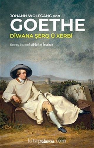 Diwana Şerq ü Xerbi