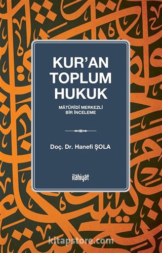Kur'an, Toplum, Hukuk