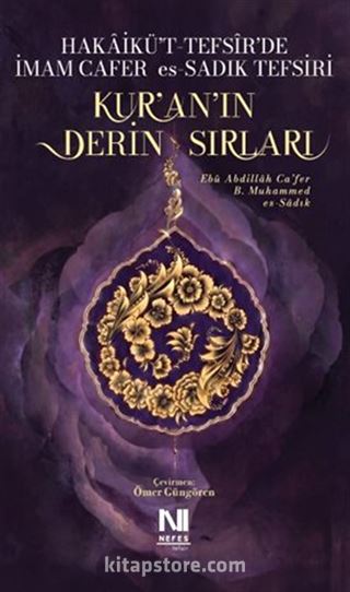 Kuran'ın Derin Sırları