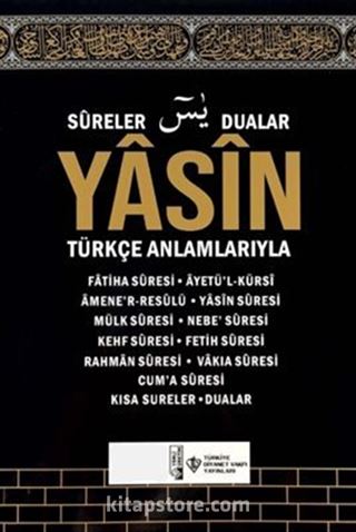 Yasin ve Kısa Sureler Kabe Desenli (Orta Boy)