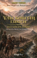 Ulu Göçün İzinde