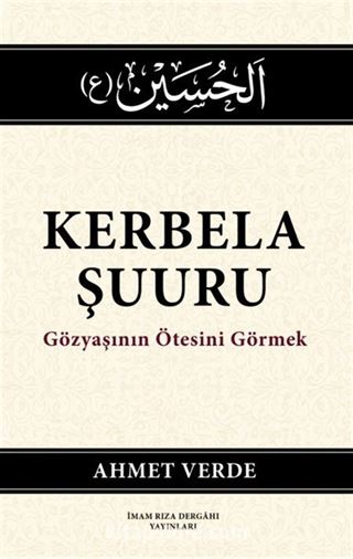 Kerbela Şuuru