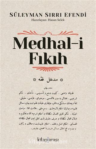 Medhal-i Fıkıh