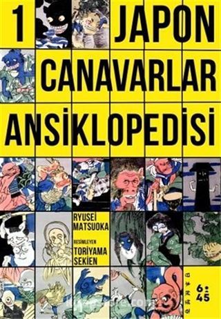 Japon Canavarlar Ansiklopedisi 1