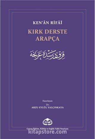 Kırk Derste Arapça