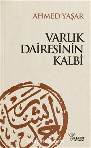 Varlık Dairesinin Kalbi