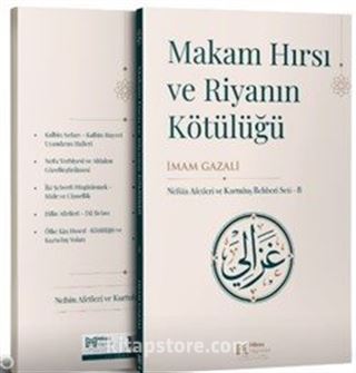 Makam Hırsı ve Riyanın Kötülüğü