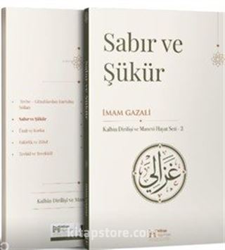 Sabır ve Şükür